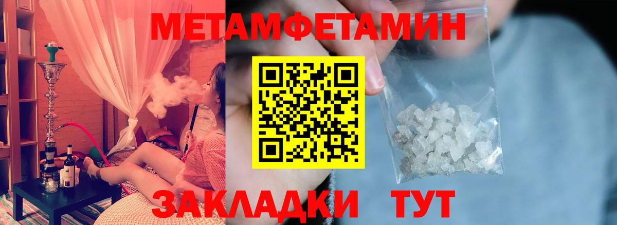 Лобня  Амфетамин  Вход с VPN  Амфетамин Розовый 