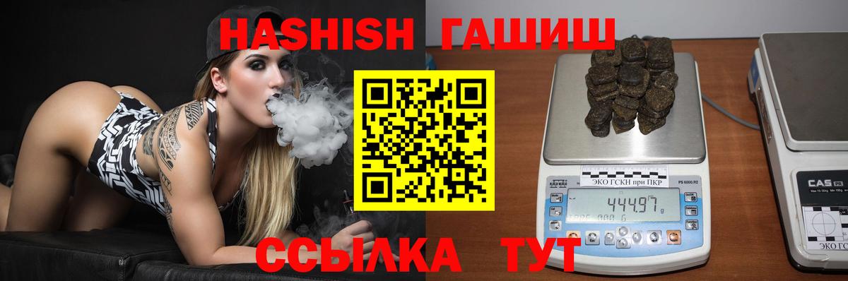 Лобня  ГАШ ice o lator  Вход с VPN 