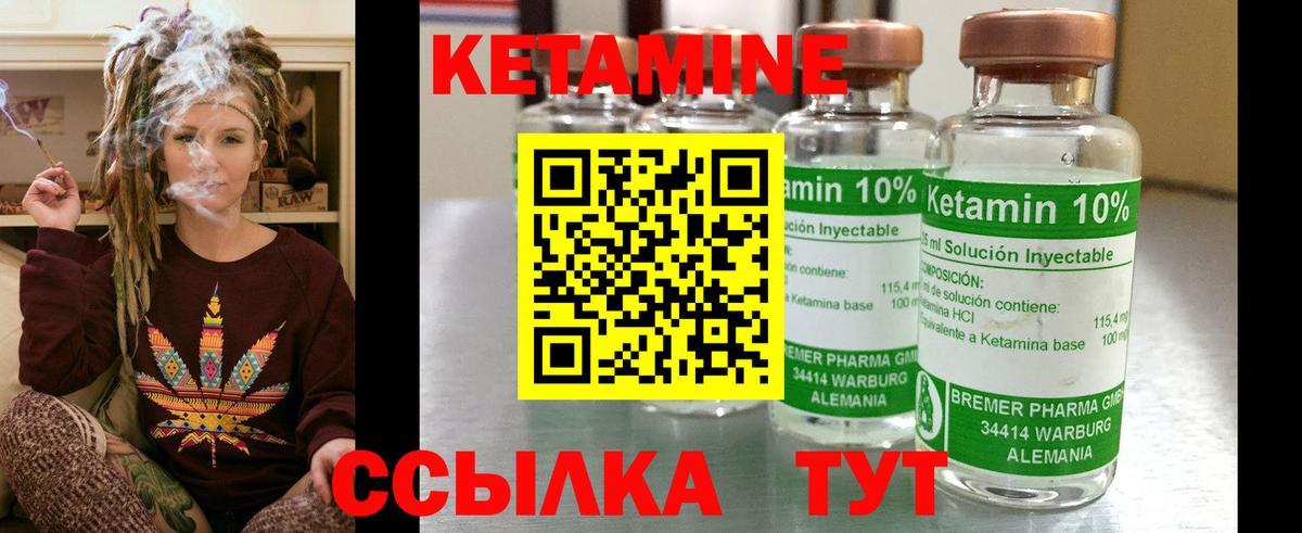 ссылка на мегу сайт  КЕТАМИН VHQ  Вход с VPN  Лобня 