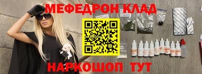 таблы Будённовск