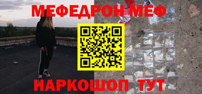 таблы Будённовск