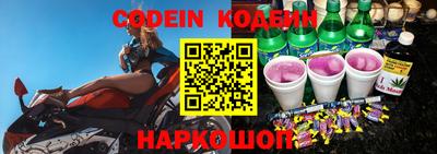 таблы Будённовск