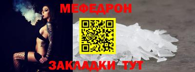 мяу мяу мука Бузулук