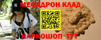 таблы Будённовск