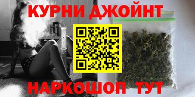 дистиллят марихуана Бугуруслан