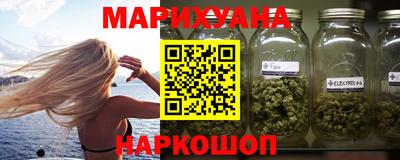 дистиллят марихуана Бугуруслан