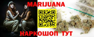 дистиллят марихуана Бугуруслан