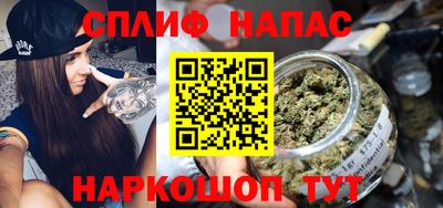 дистиллят марихуана Бугуруслан