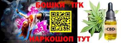 мяу мяу мука Бузулук