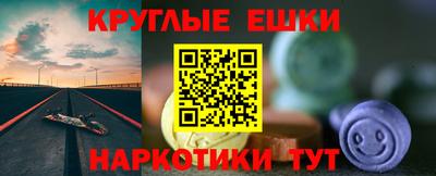 таблы Будённовск