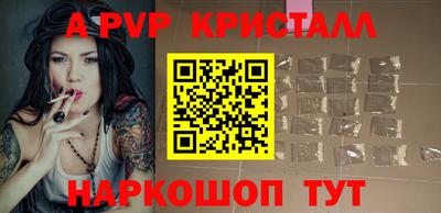таблы Будённовск