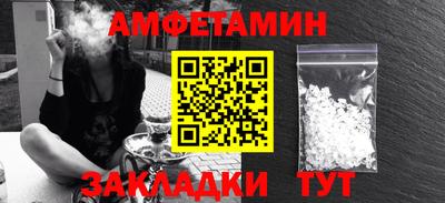 таблы Будённовск