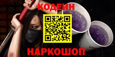 таблы Будённовск