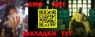таблы Будённовск