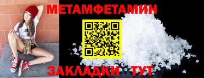 мяу мяу мука Бузулук
