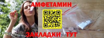 таблы Будённовск