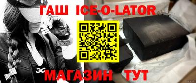 таблы Будённовск