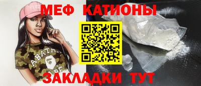 мяу мяу мука Бузулук