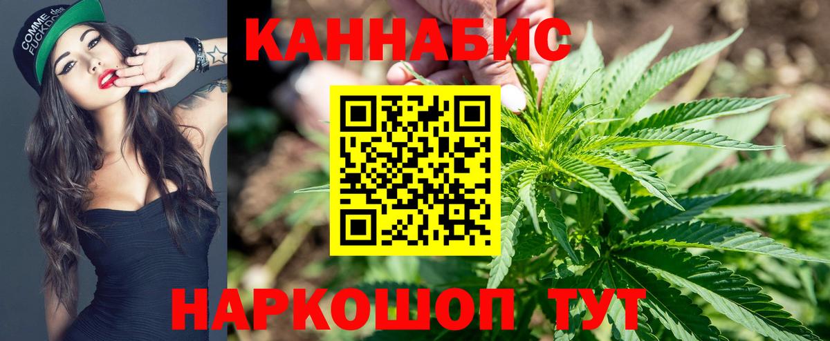 МАРИХУАНА LSD WEED Лобня