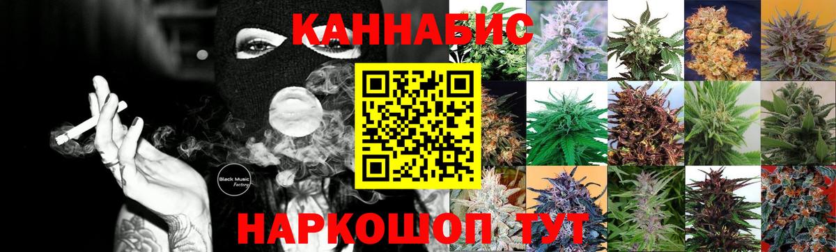 Канабис White Widow  Шишки марихуана Amnesia  Вход с VPN  Шишки марихуана план  Лобня 